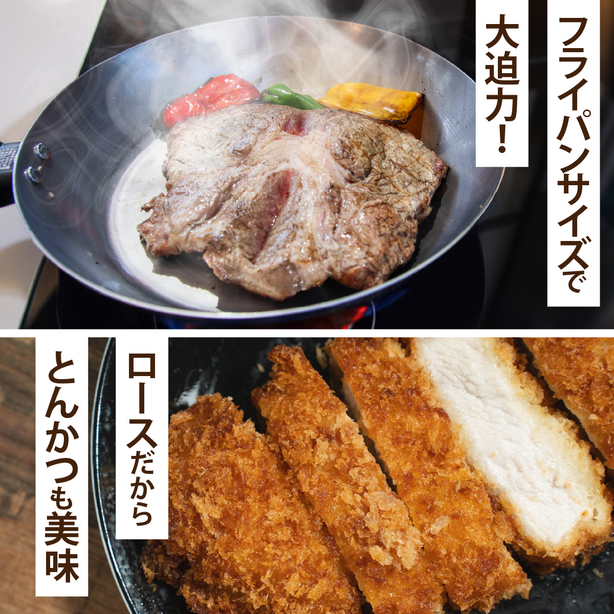 福井県内産ふくいポーク＜フライパンサイズ＞肩ロースまたはロース 2枚 約1kg [A-012009]