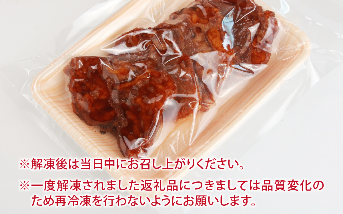 レンチンでOK！福井名物ソースカツ（調理済）２人前（４枚）[A-037026]