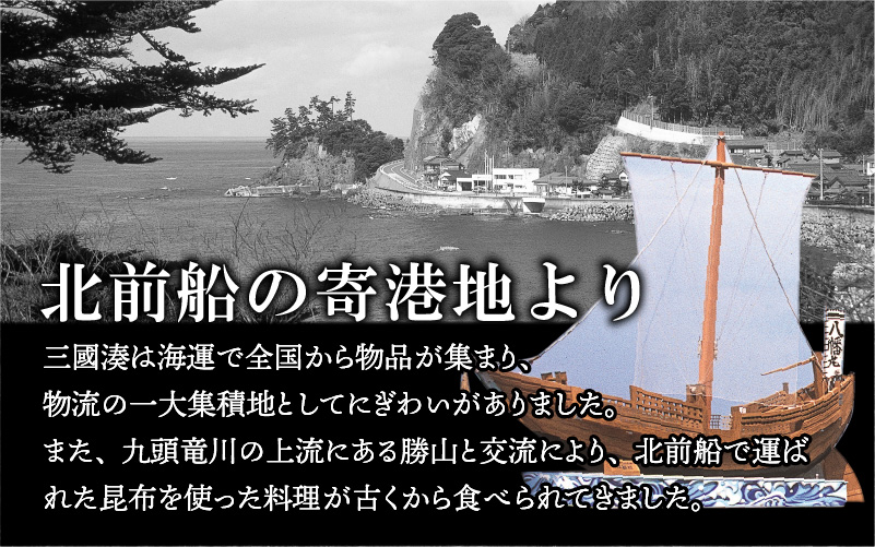 勝ち山昆布巻 2本入り×3セット [A-038008]