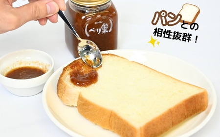 べり果の自家製いちごジャム（230g）【A-045010】