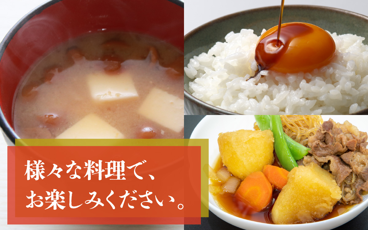 奥越・勝山 創業明治7年 吾田醸造場のアズマル醤油 1L×2本 ／ 塩こうじ造りみそ「いっぺん食べてみそ」 750g×1袋[A-074004]