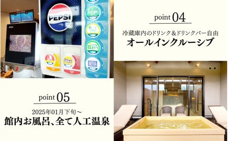 HOTEL４CROWNS ご宿泊クーポン券5,000円分［A-083001］