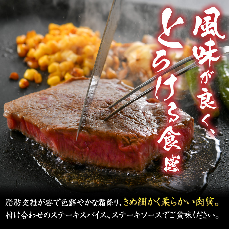 福井県産若狭牛ステーキ(モモ肉)約200g×5枚セット [B-012004]