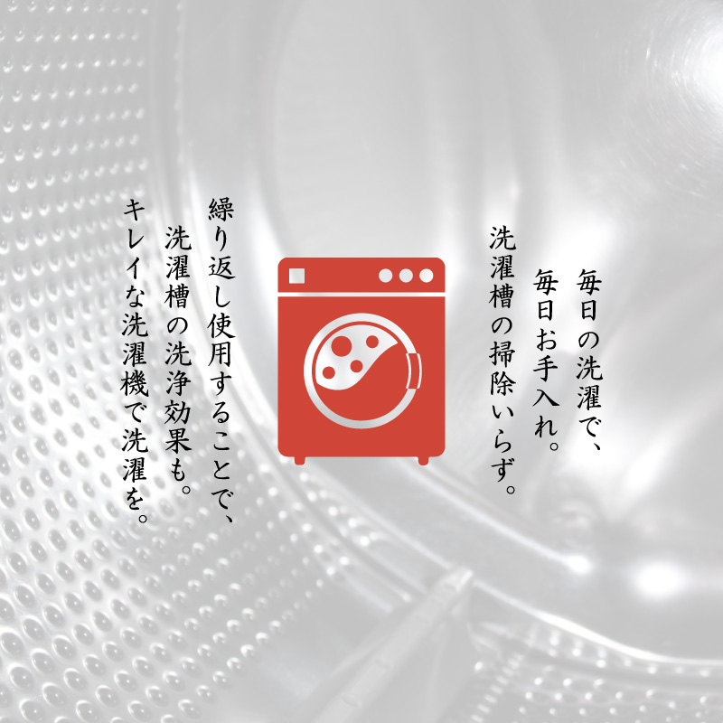 作業着専用洗剤 作業着-sagyogi- 一刀両断 4kg＋白一刀両断 2kg＋力極 2kg [B-019014]