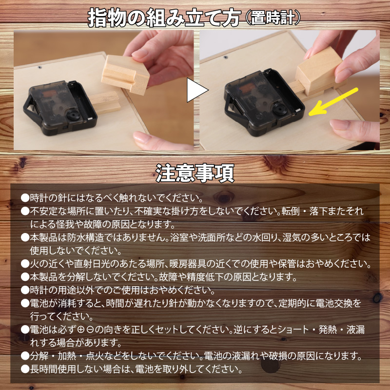 木製恐竜大行進置き掛け時計DX[B-055001]