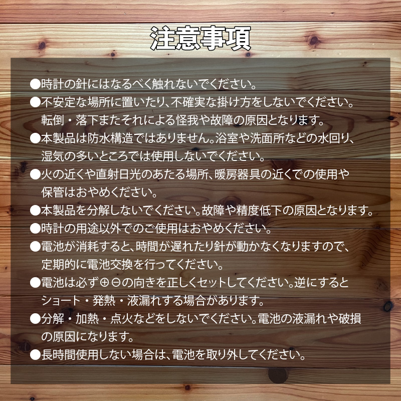 久保指物店三代目が制作するアートクラフト『恐竜大時計』[P-055001]