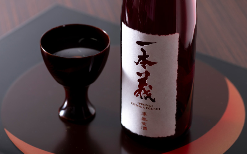 一本義 事無笑酒（KOTONA EGUSHI）720ml ×1本 [A-008033]