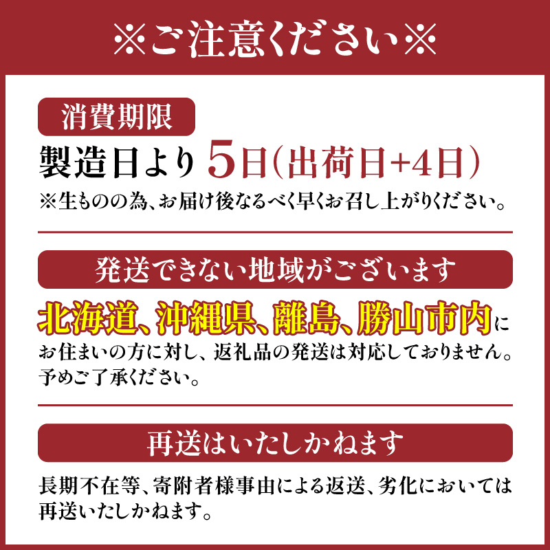 【ランキング最高1位！人気の返礼品です！】羽二重くるみ 10個入り  [A-032007]