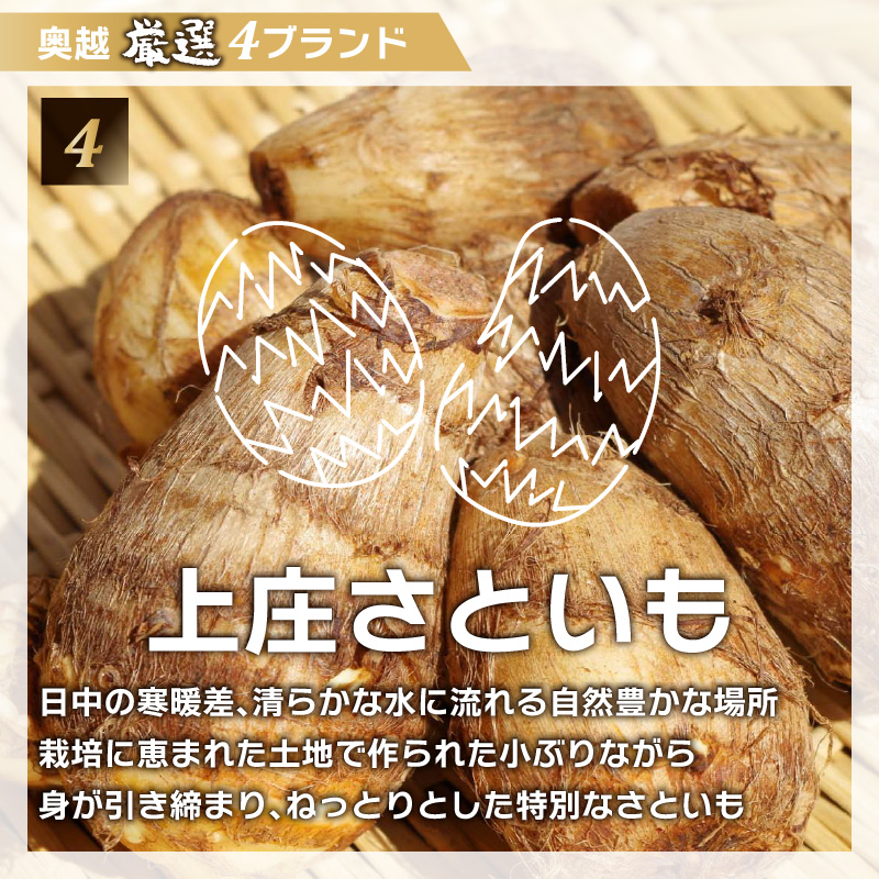 奥越4ブランドコラボ商品 プレミアムメンチ 約80g（2個入り×3 パック） [A-054003]