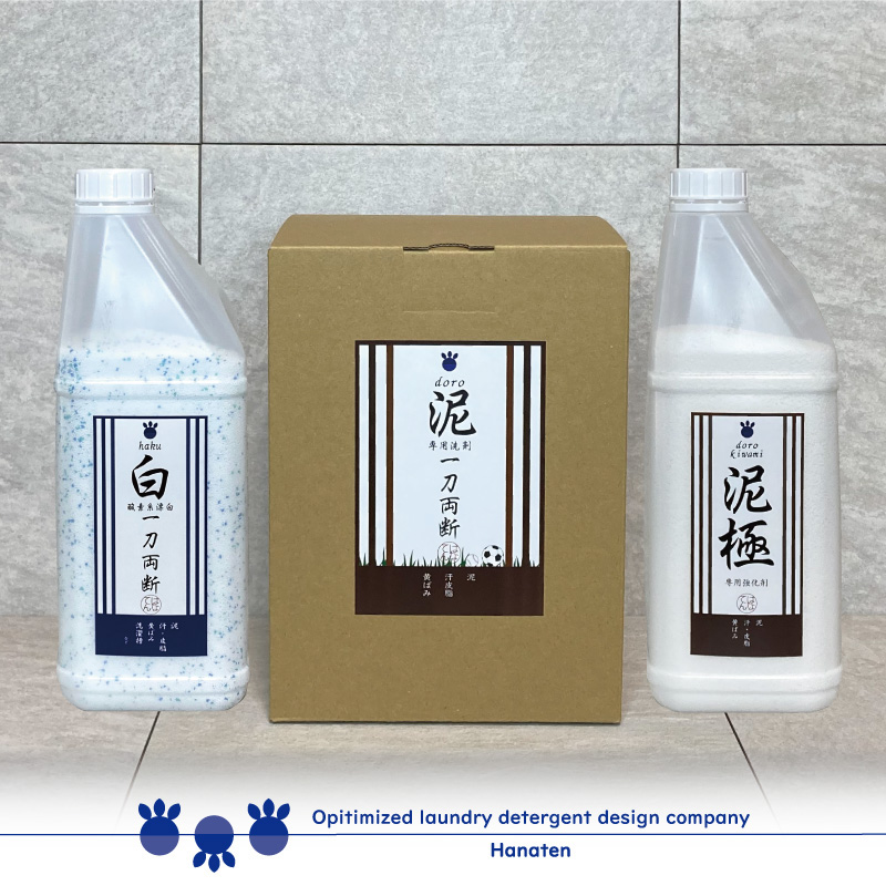 泥汚れ専用洗剤 泥-doro- 一刀両断 4kg＋白一刀両断 2kg＋泥極 2kg [B-019013]