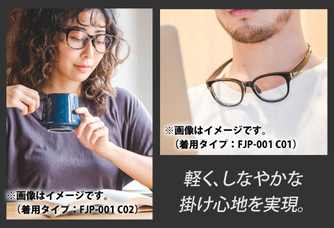 『F』 アウトドアメガネフレーム FJP-003（C01：ブラック）