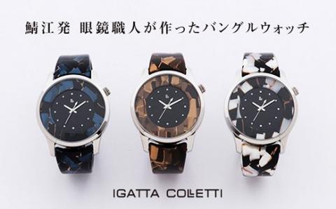 『IGATTA COLLETTI☆ バングルウォッチ・メンズ』 ゴールドモザイク ゴールドモザイク