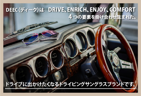 ドライビングサングラス 『DEEC　Long Beach』　ブラウン ブラウン 『DEEC　Long Beach』