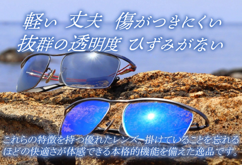 鯖江で作るガラス偏光サングラス　136-Glass（ブレイド／シルバーミラー） （ブレイド／シルバーミラー）