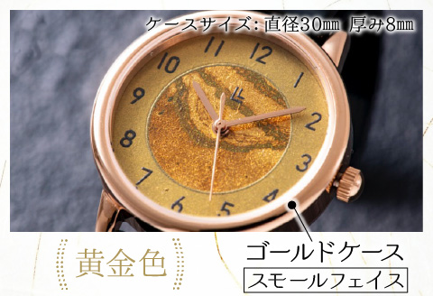 五彩箔バングルウォッチ スモールフェイス  ゴールドケース 黄金色 黄金色