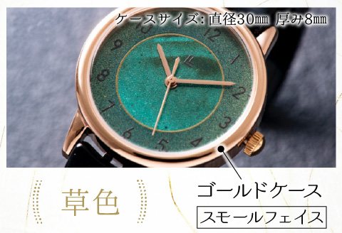 五彩箔バングルウォッチ スモールフェイス  ゴールドケース 草色 草色