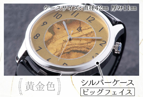 五彩箔バングルウォッチ ビッグフェイス  シルバーケース 黄金色 黄金色