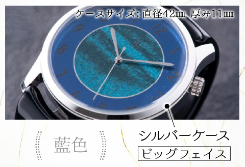 五彩箔バングルウォッチ ビッグフェイス  シルバーケース 藍色 藍色