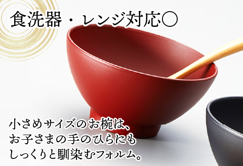 こぶり椀ペア スプーンセット 吟朱・黒 食洗機対応・レンジ対応