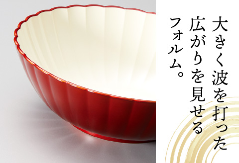 フレアサラダボウル 真紅 食洗機対応・レンジ対応 真紅