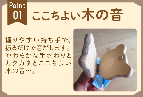 赤ちゃんカスタネット ブルー【福井県産ひのきの木のおもちゃ】 ブルー