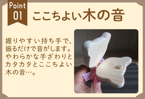 赤ちゃんカスタネット ピンク【福井県産ひのきの木のおもちゃ】 ピンク