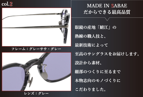 メイドイン鯖江サングラス CRAFSIS(クラフシス) CRF-129 グレーササ/グレー グレーササ/グレー