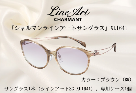 「シャルマンラインアートサングラス」SG_XL1641 ブラウン ブラウン