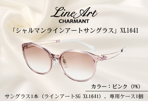 「シャルマンラインアートサングラス」SG_XL1641 ピンク ピンク