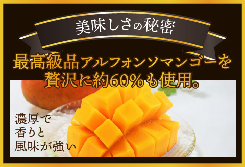 マンゴーの王様プリン 120ｍｌ×6個入り 6個入り