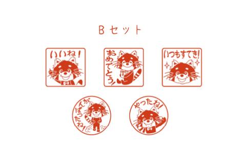 鯖江のマスコットキャラクター『ウルウルちゃんメガメガくんのほめほめスタンプ』 Bセット