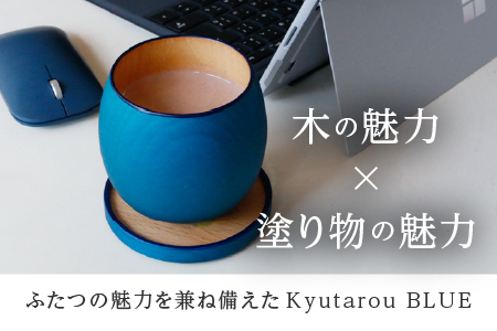 Kyutarou BLUE コースター スタンダード スタンダード