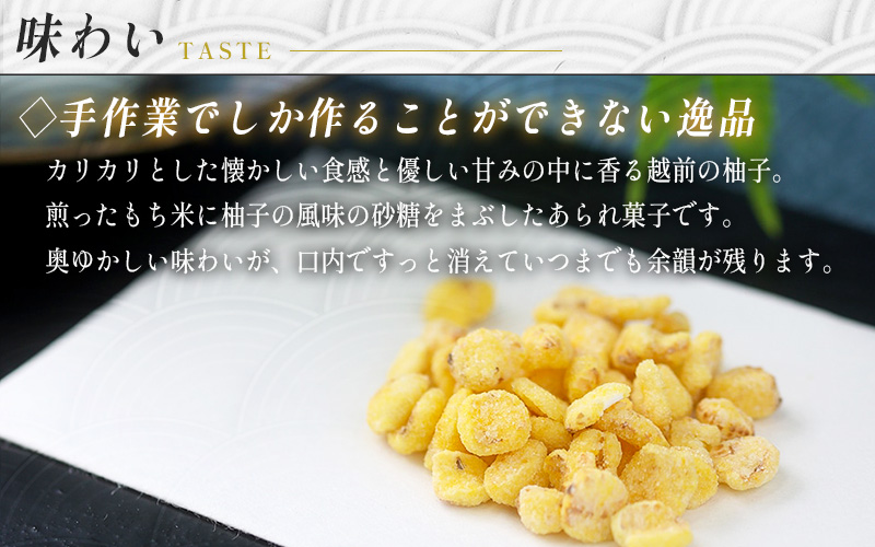 【2026年1月以降順次配送予定】御菓子司大黒屋の季節の御菓子／春の味わい　菜花糖（お一人様用）