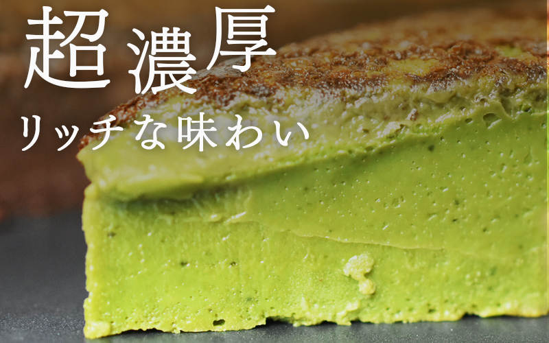 "とろける生ガトーショコラ" 5個入り 無添加・無農薬・グルテンフリー 知覧茶 知覧茶