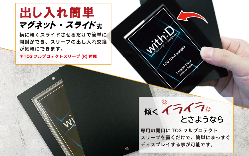 ネオジム・スライド-type ミニ ワンカラー　レッド レッド