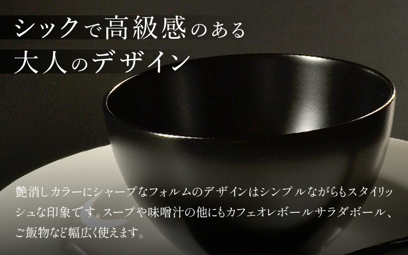 【食洗機対応！】スープカップ Red Red