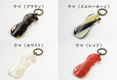 ＜KISSO＞sabae靴べら　horse　イエローホーン イエローホーン