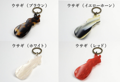 ＜KISSO＞sabae靴べら　rabbit　レッド レッド