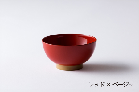 aisomo cosomo 飯椀　食卓を彩る飯椀＜100%天然漆＞【老舗塗師屋創業230年】 レッド×ベージュ レッド×ベージュ