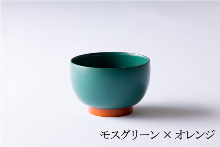 aisomo cosomo 汁椀　食卓を彩る汁椀＜100%天然漆＞【老舗塗師屋創業230年】　モスグリーン×オレンジ モスグリーン×オレンジ