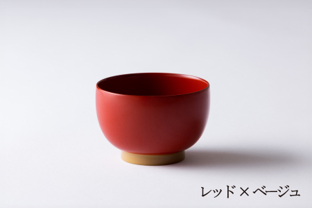 aisomo cosomo 汁椀　食卓を彩る汁椀＜100%天然漆＞【老舗塗師屋創業230年】　レッド×ベージュ レッド×ベージュ