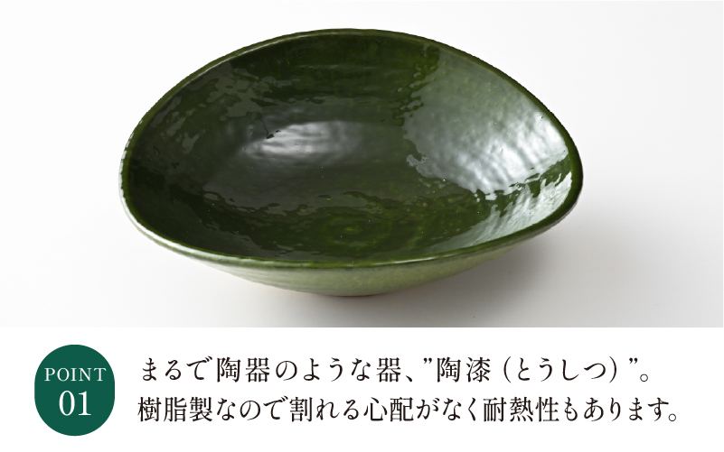 【数量限定】陶漆 6寸向付 2枚セット