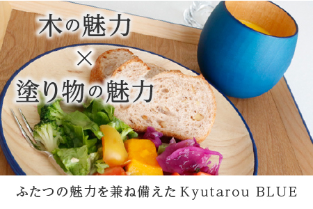 Kyutarou BLUE　カップ　爽 爽