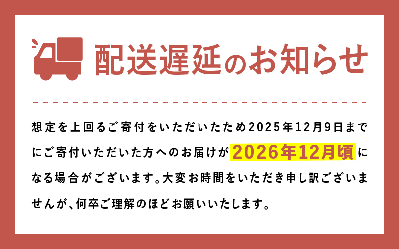 【2026年1月以降順次配送予定】御菓子司大黒屋の季節の御菓子／春の味わい　菜花糖（瓶入り詰合せ）
