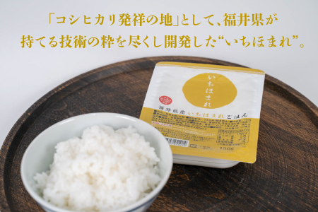 いちほまれセット 4kg（2kg×2）とパックご飯3食