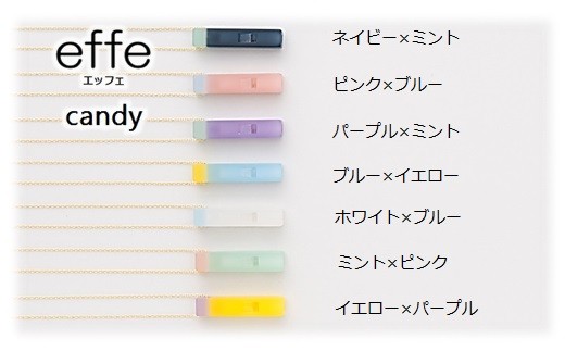防災・防犯用 笛『effe（エッフェ）～candy～』イエロー×パープル イエロー×パープル