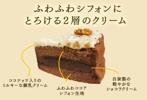 "十割そば粉のジャーマンケーキ"無添加・無農薬・グルテンフリー 5個入り 5個入り