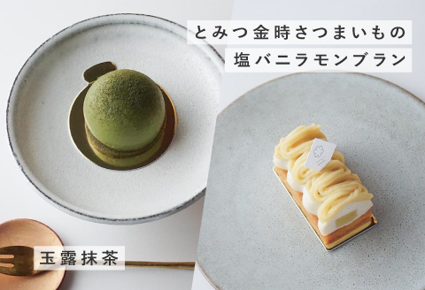 野尻ケイクのカットケーキセット