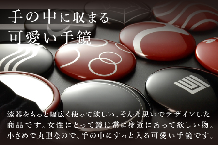 漆塗り手鏡コレクション TK-612 TK-612