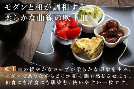 吹上皿 渕銀 コレクション 大 日本製 おしゃれ モダン プレート 角 涼風 涼風